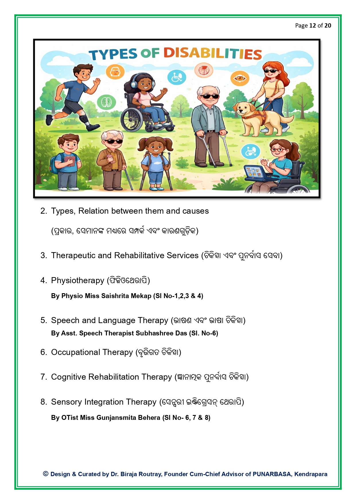 Page 12
